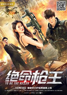 《1981版异国女郎巴黎》主视觉